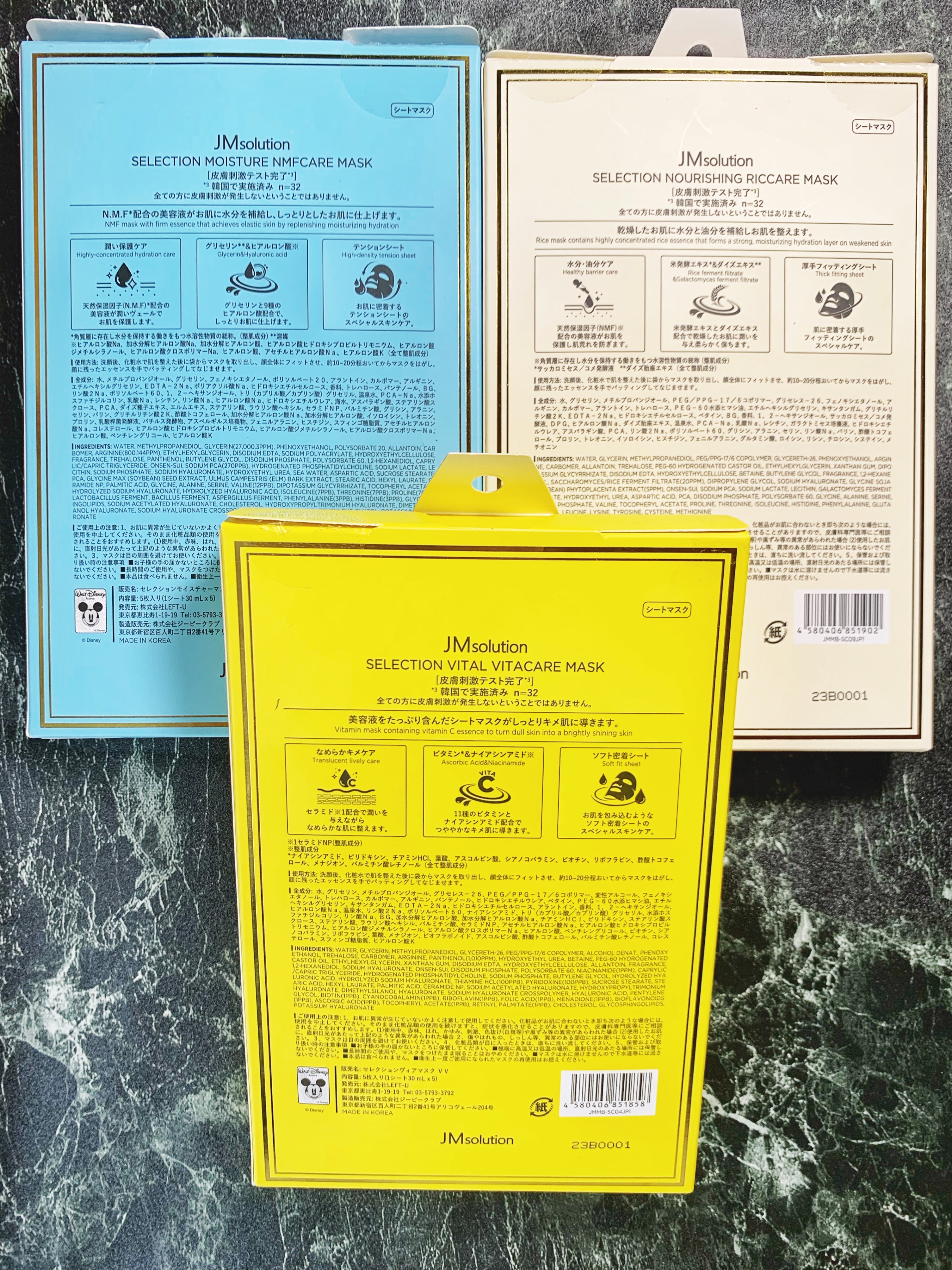 セレクション モイスチャー NMFケア マスク/JMsolution-japan edition-/シートマスク・パックを使ったクチコミ（2枚目）