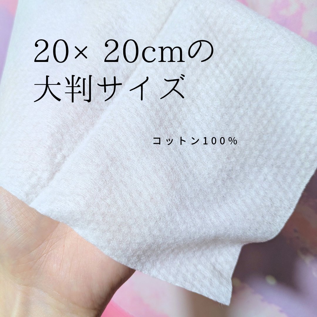 フェイスタオル/CICIBELLA/クレンジングタオルを使ったクチコミ（3枚目）