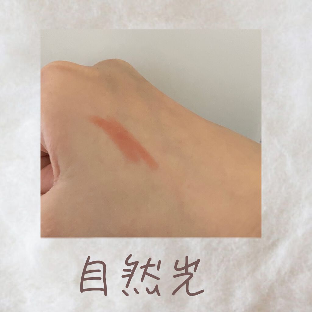 メルティールミナスルージュ（ティントタイプ）/キャンメイク/リップティントを使ったクチコミ（3枚目）