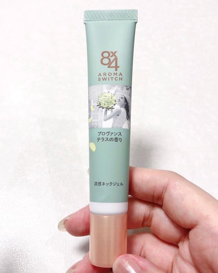 8x4 アロマスイッチ 涼感ネックジェル プロヴァンステラスの香り/8x4/デオドラント・制汗剤を使ったクチコミ(5枚目)