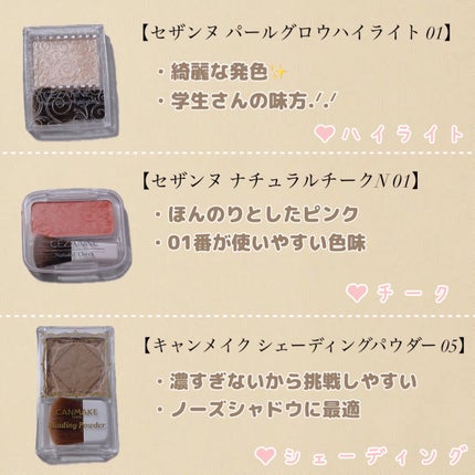 カラーリングアイブロウ/ヘビーローテーション/眉マスカラを使ったクチコミ(5枚目)