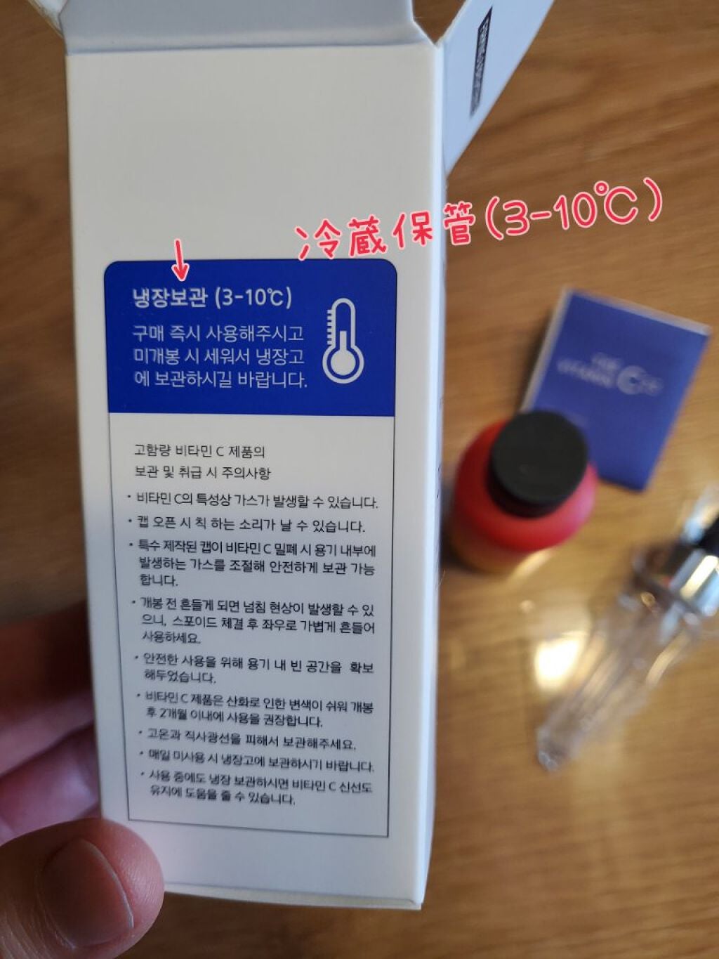 ザビタミンC23/IOPE/美容液を使ったクチコミ(3枚目)