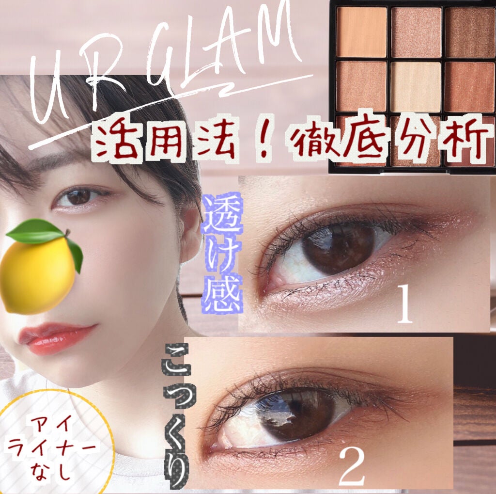 ゴクブトマスカラ/キャンメイク/マスカラを使ったクチコミ(1枚目)