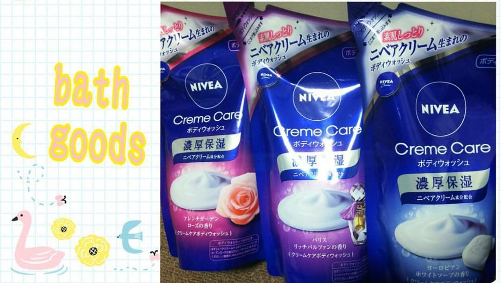 ニベア クリームケア ボディウォッシュ フレンチガーデンローズの香り/ニベア/ボディソープを使ったクチコミ（1枚目）