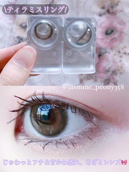 feliamo 1day/feliamo/ワンデー(1DAY)カラコンを使ったクチコミ(3枚目)