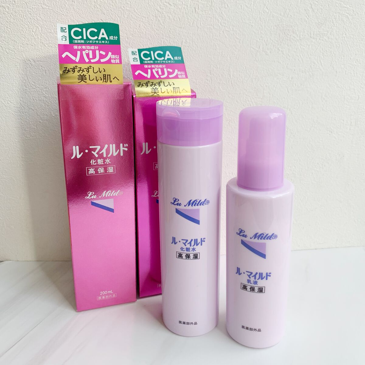 ル・マイルド乳液/ル・マイルド/乳液を使ったクチコミ（1枚目）