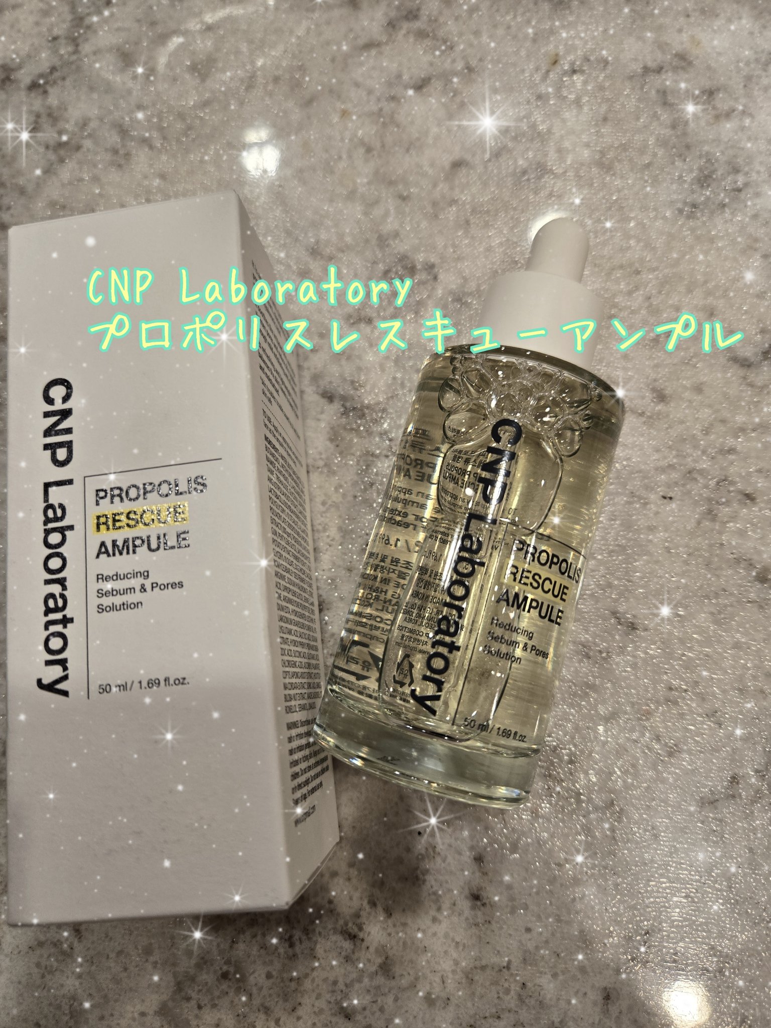 ダーマアンサー PDRN アクティブブースト1:1アンプル/CNP Laboratory/美容液を使ったクチコミ（1枚目）