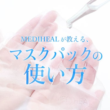 ティーツリーカーミングエッセンスパッド/MEDIHEAL/ピーリングを使ったクチコミ（1枚目）