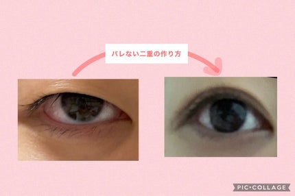 アイテープ(絆創膏タイプ、レギュラー、70枚)/DAISO/二重まぶた用アイテムを使ったクチコミ(1枚目)