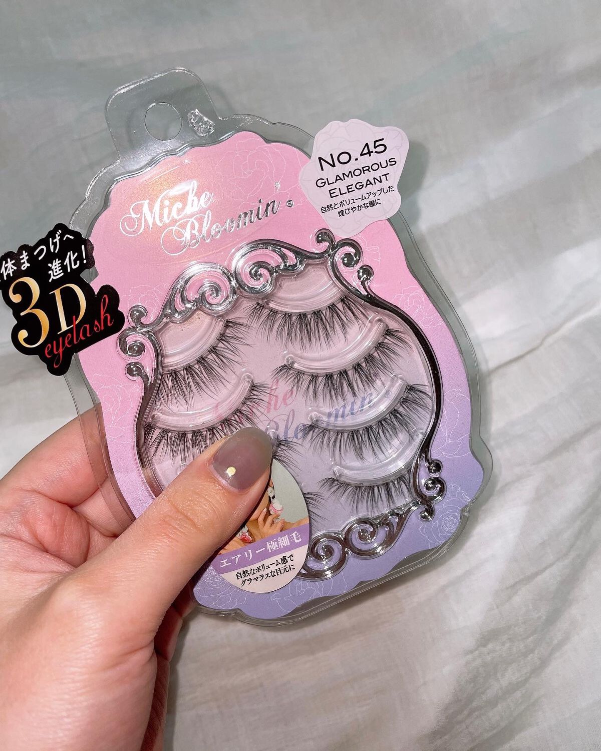 アイラッシュグルー/ミッシュブルーミン/つけまつげを使ったクチコミ(1枚目)