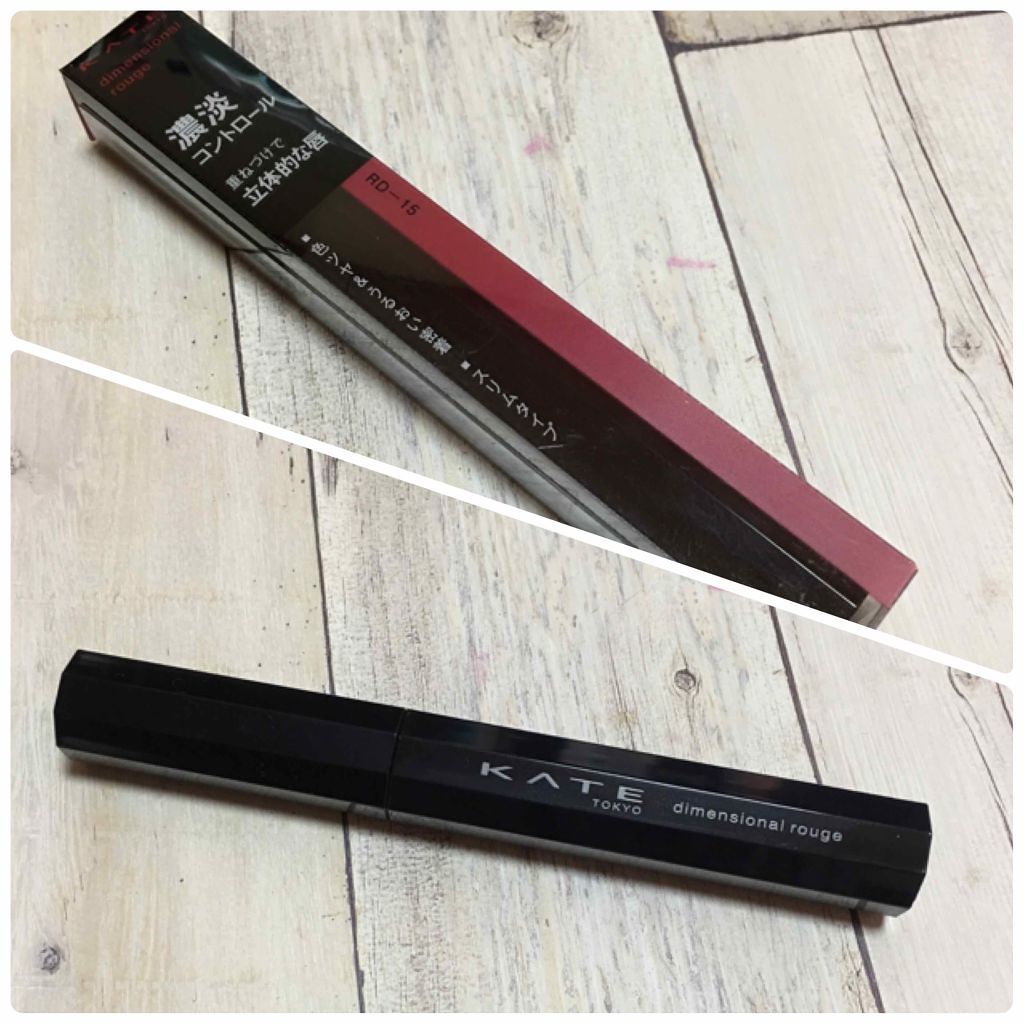 ディメンショナルルージュ/KATE/口紅を使ったクチコミ（2枚目）
