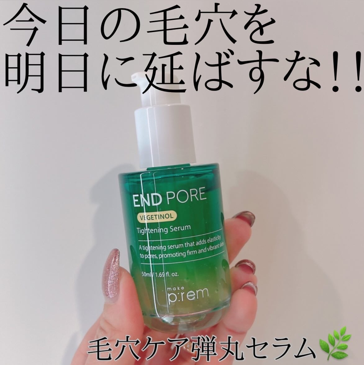 Akið©ðŒçŸå®¹å¢ãã©ããð¿ on LIPS ã仿¥ã®æ¯ç©Žã±ã¢ãææ¥ã«å»¶ã°ããªïŒæ¯ç©Žã±ã¢åŒŸåã»ã©ã ã®ãã£ããã..ãïŒ1æç®ïŒ