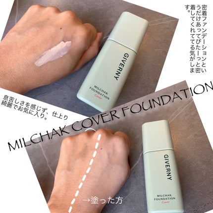 ジヴェルニー 密着カバーファンデーション/GIVERNY/リキッドファンデーションを使ったクチコミ(2枚目)