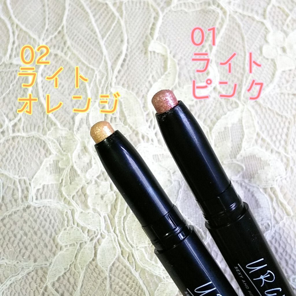 UR GLAM　EYESHADOW STICK 02 ライトオレンジ/U R GLAM/スティックアイシャドウを使ったクチコミ（2枚目）