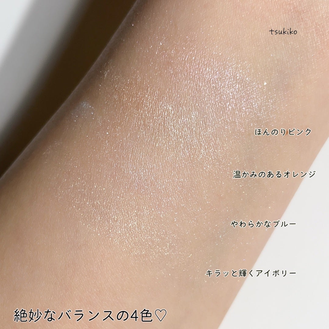 パールグロウハイライト/CEZANNE/ハイライト・シェーディングを使ったクチコミ(5枚目)