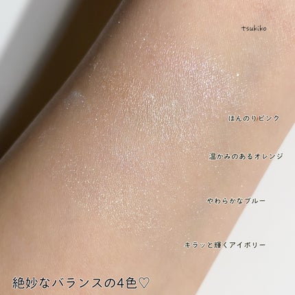 パールグロウハイライト/CEZANNE/ハイライト・シェーディングを使ったクチコミ(5枚目)