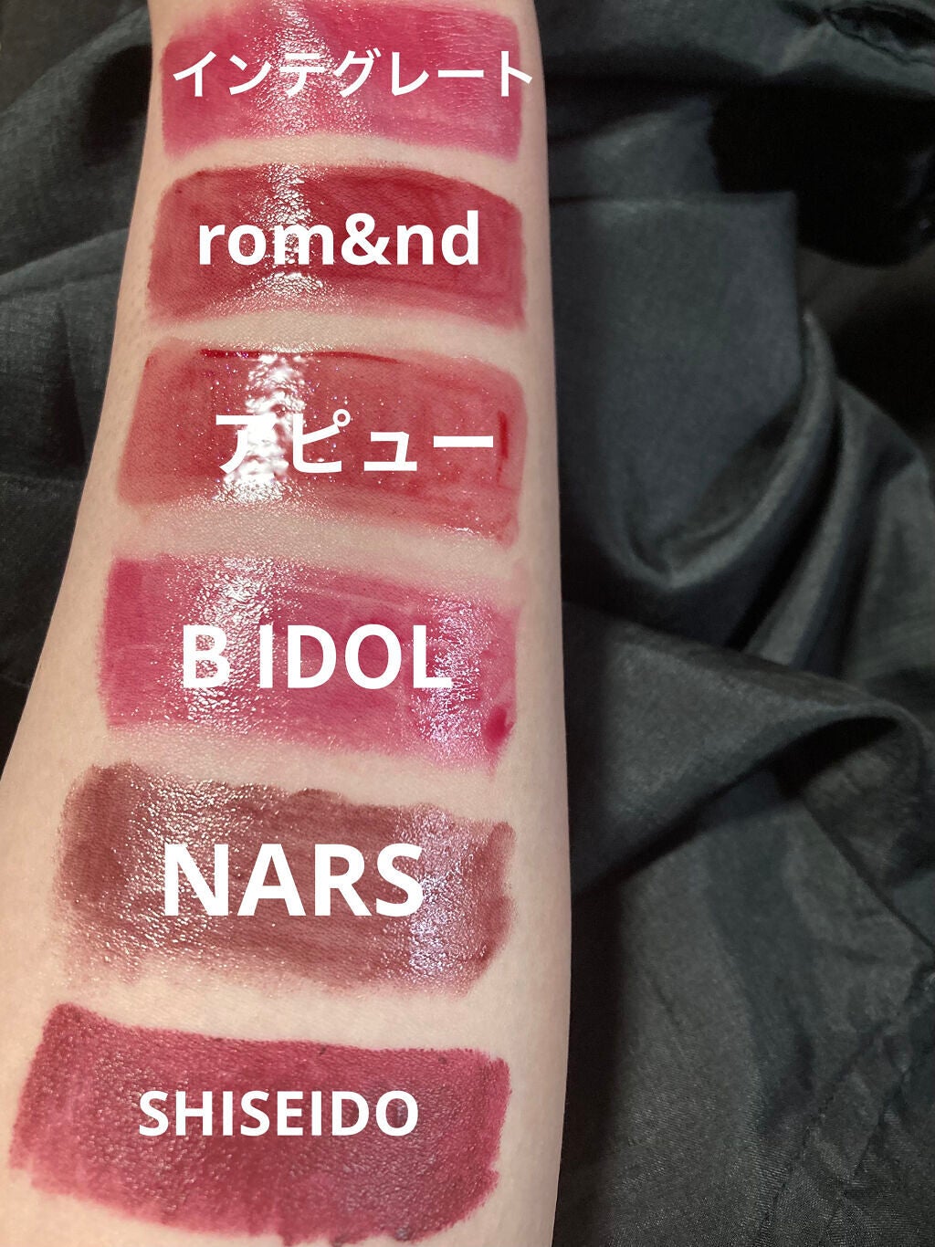 ボリュームバームリップ N/インテグレート/口紅を使ったクチコミ(2枚目)
