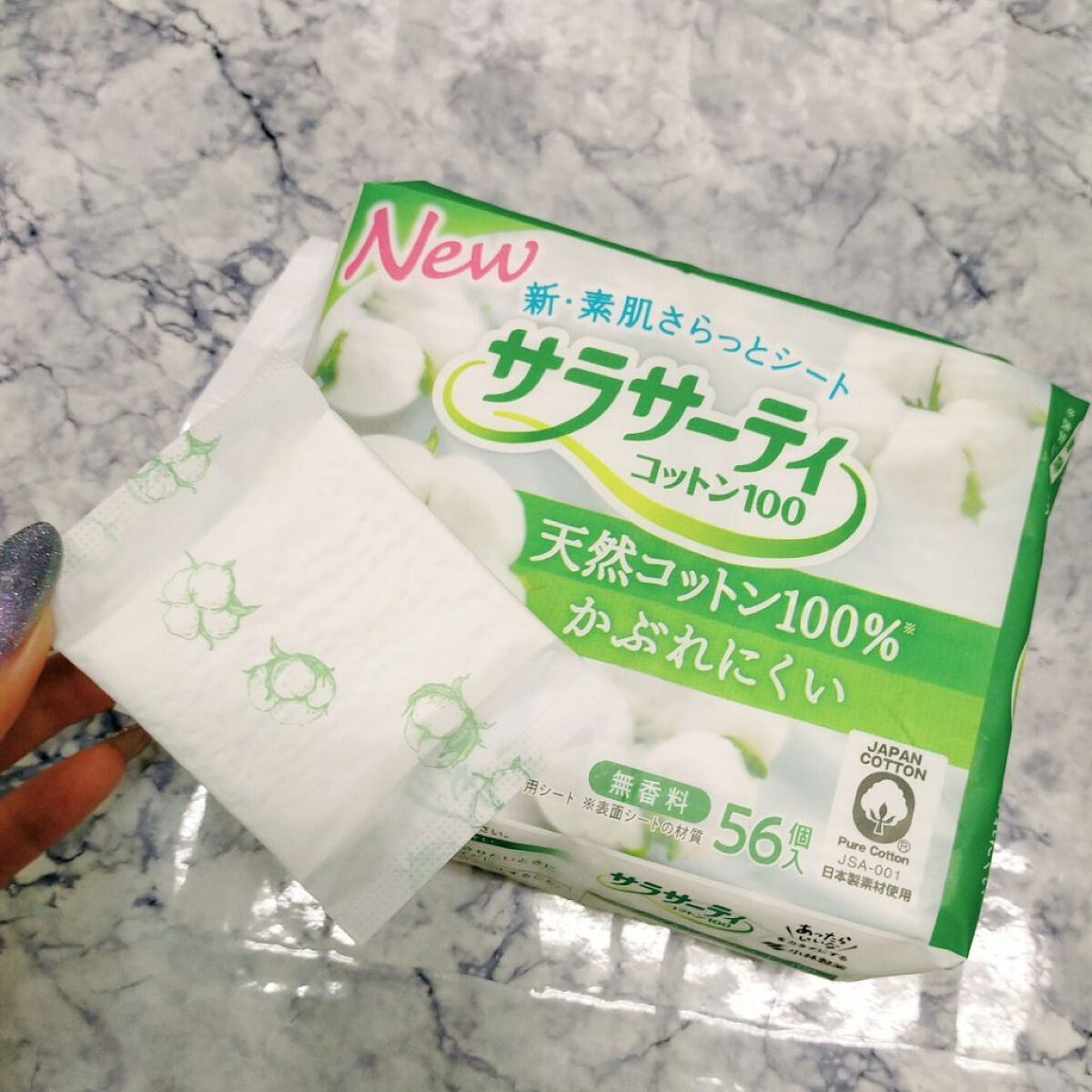 サラサーティ 天然コットン100%/サラサーティ/おりものシートを使ったクチコミ(1枚目)