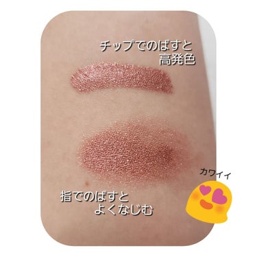 センセーショナルエフェクト アイシャドウ S01 ハニーグロス/MAYBELLINE NEW YORK/リキッドアイシャドウを使ったクチコミ（3枚目）