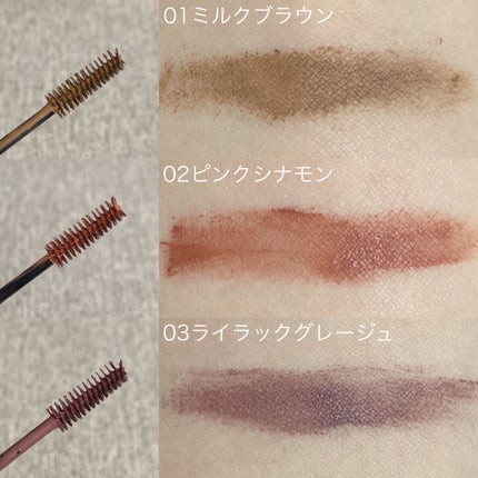 スキニーカラーブロウ/シアーズ/眉マスカラを使ったクチコミ(2枚目)