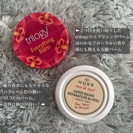エブリシング バーム/trilogy/化粧下地を使ったクチコミ(5枚目)
