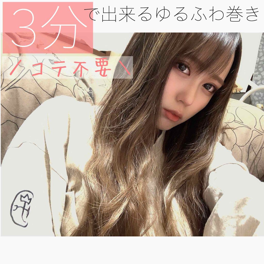 ヘアードライヤー ナノケア/Panasonic/ドライヤーを使ったクチコミ（1枚目）