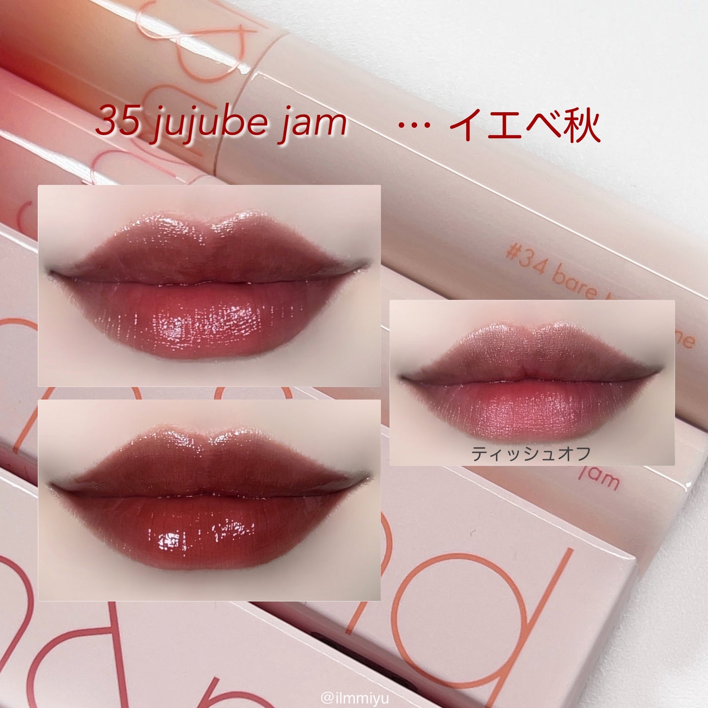 ジューシーラスティングティント/rom&nd/リップティントを使ったクチコミ(4枚目)