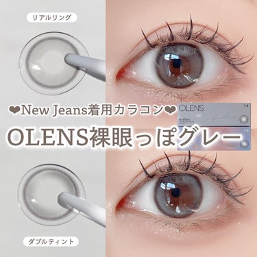 Double Tint 1day/OLENS/カラーコンタクトレンズを使ったクチコミ（1枚目）