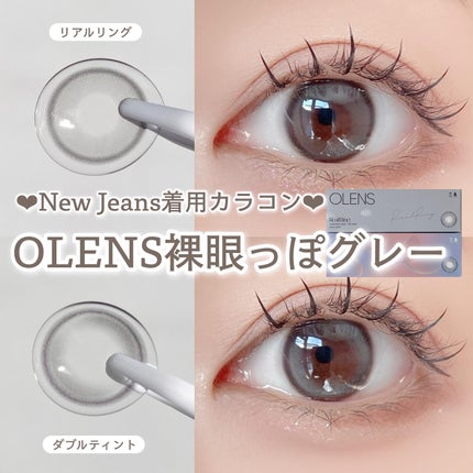 Real Ring 1day/OLENS/ワンデー(1DAY)カラコンを使ったクチコミ(1枚目)