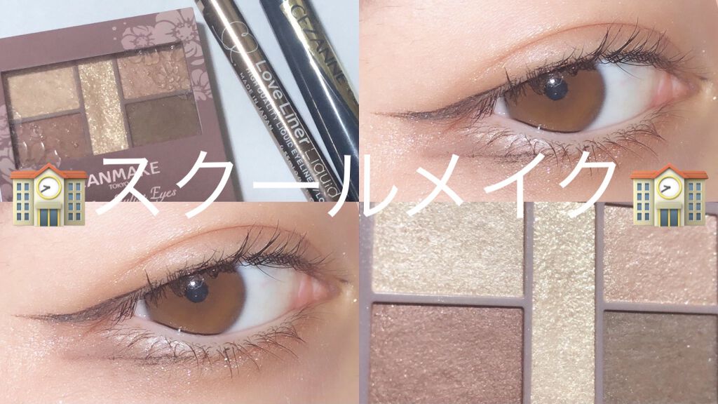 パーフェクトスタイリストアイズ/キャンメイク/アイシャドウパレットを使ったクチコミ（1枚目）