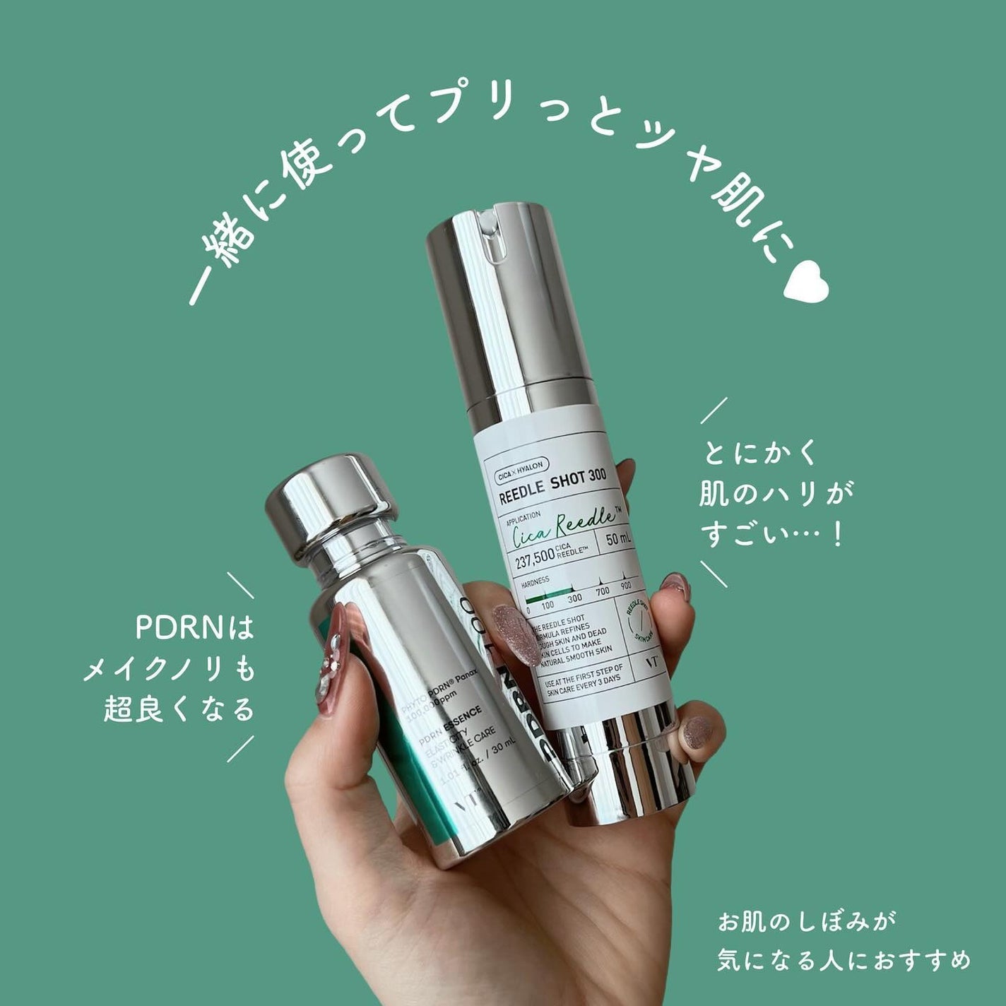リードルショット100/VT/美容液を使ったクチコミ(6枚目)