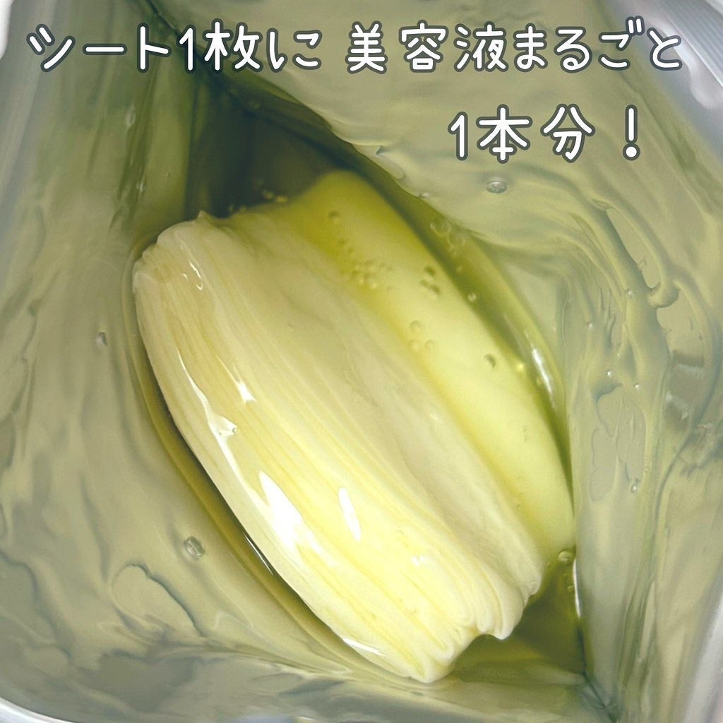 原液美容100マスク VC&レチノール/ONE STONE TWO BIRDS/シートマスク・パックを使ったクチコミ(2枚目)