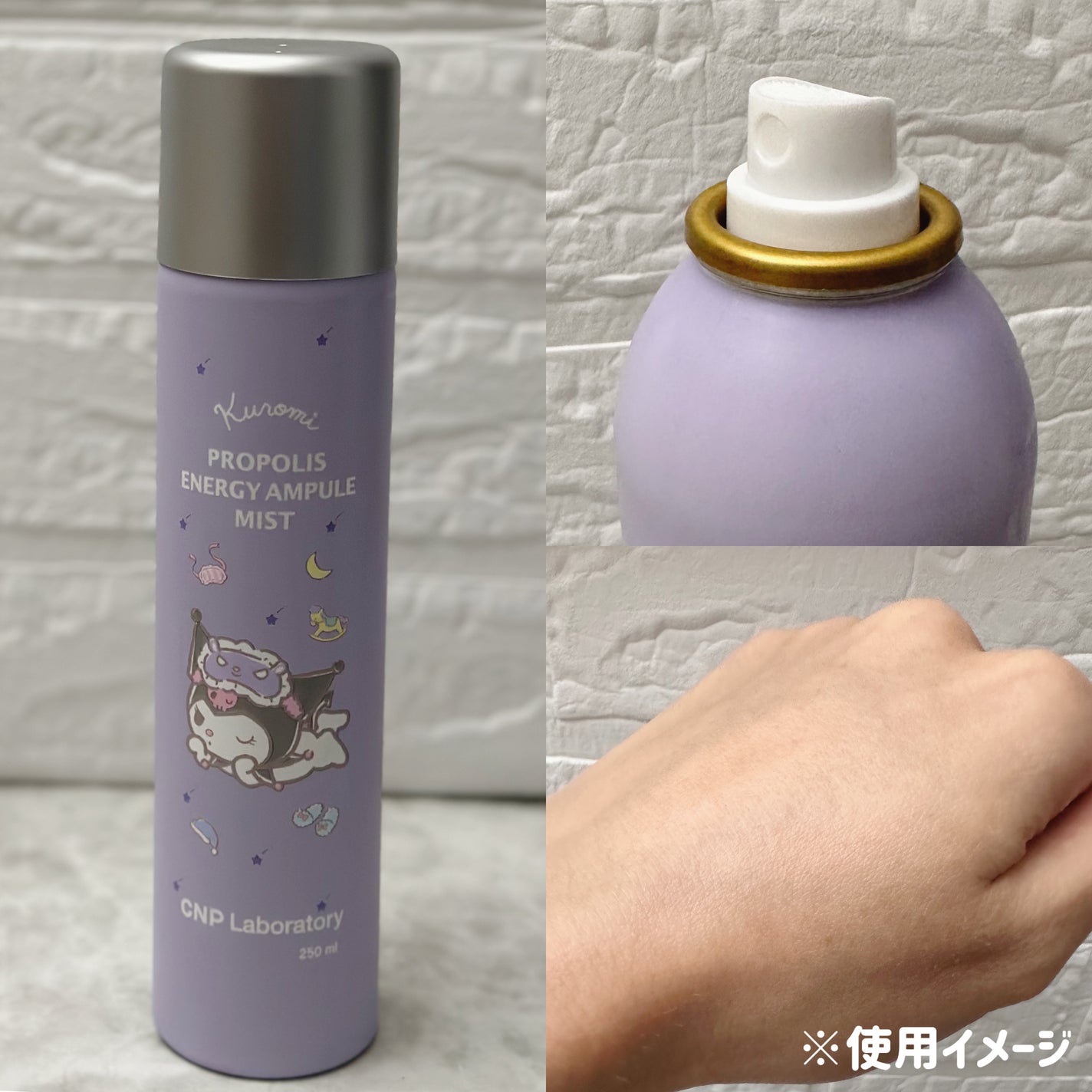 プロP ミスト/CNP Laboratory/ミスト状化粧水を使ったクチコミ(2枚目)