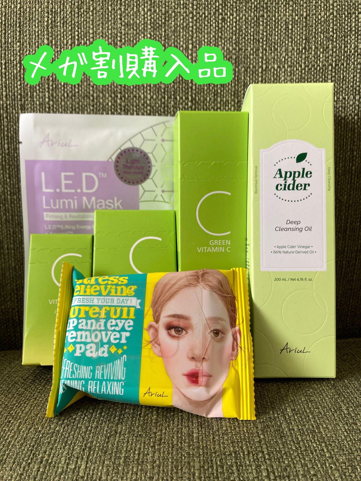 アリウル グリーンビタミンC トーニングセラム(アンプル)/Ariul/美容液を使ったクチコミ(1枚目)