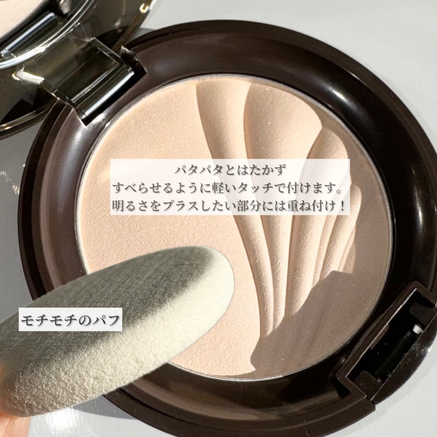 フェイスアップ プレストパウダー SPF23 / PA++/COVERMARK/プレストパウダーを使ったクチコミ(2枚目)