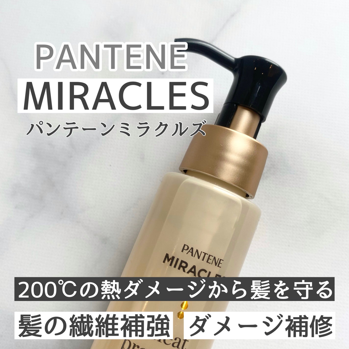 ããŒããããã¯ã·ã§ã³ ãã¢ãªã€ã«ïŒæŽãæµããªãããªãŒãã¡ã³ãïŒ/ãã³ããŒã³/ã¢ãŠããã¹ããªãŒãã¡ã³ãã䜿ã£ãã¯ãã³ãïŒ1æç®ïŒ