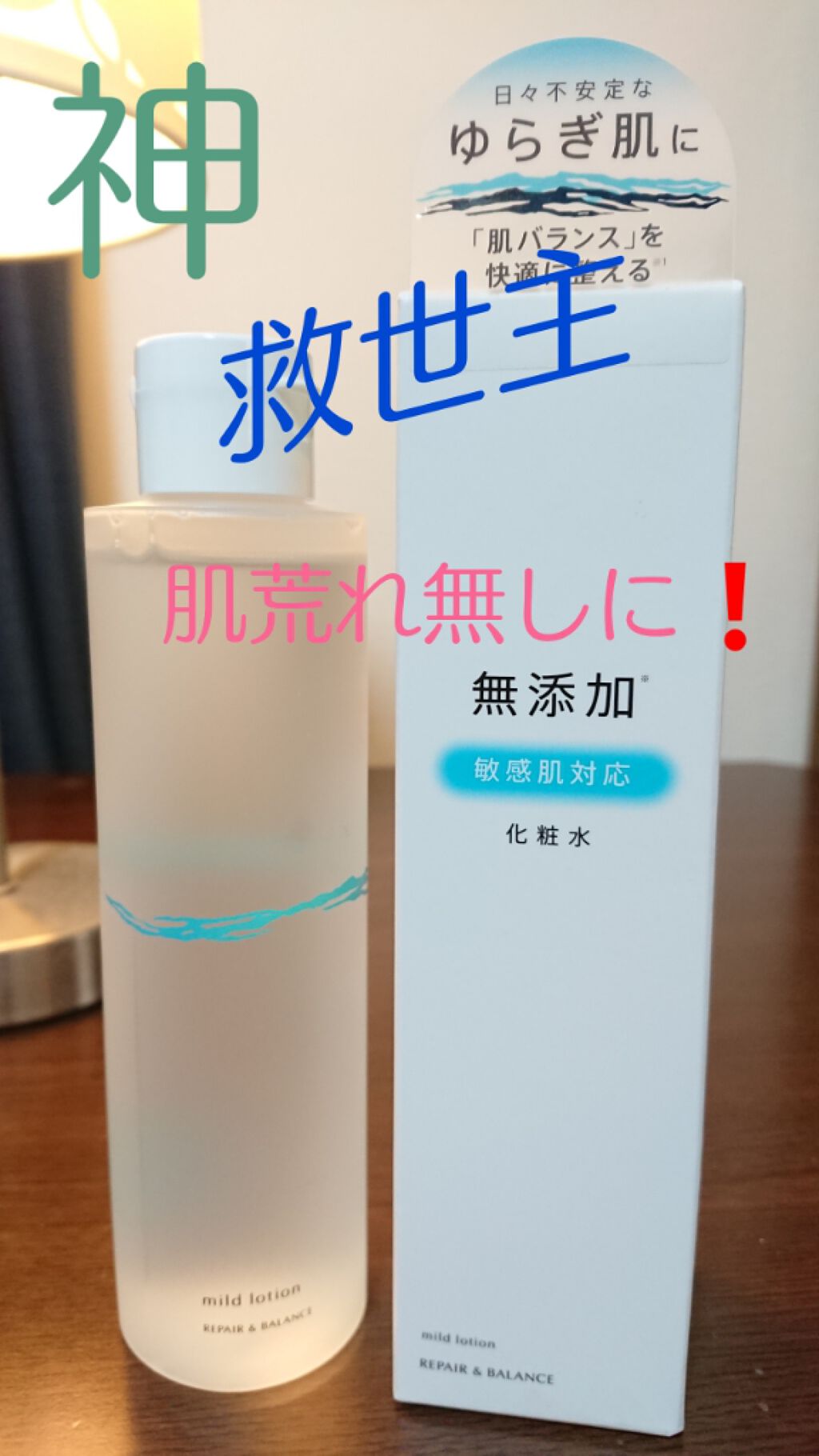 ãªãæ±° on LIPS ãðµïžãã確å®ã§ããðµïžãªãã¢&ãã©ã³ã¹ãã€ã«ãããŒã·ã§ã³ææè..ãïŒ1æç®ïŒ