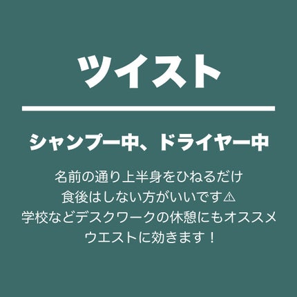 himu@フォロバ on LIPS 「💬#習慣化ダイエット────────────日常生活に取り入れ..」(4枚目)