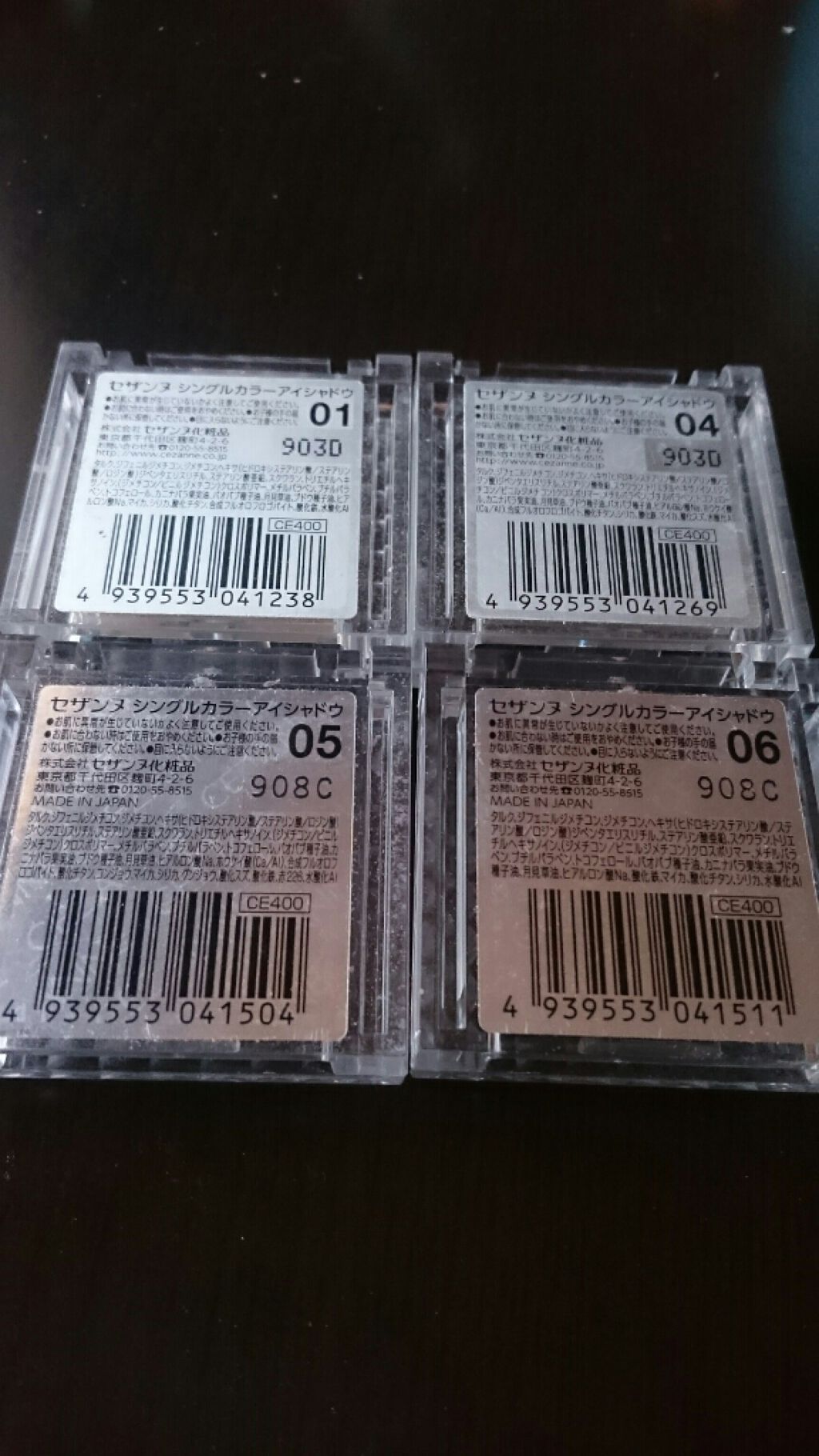 シングルカラーアイシャドウ/CEZANNE/単色アイシャドウを使ったクチコミ（2枚目）