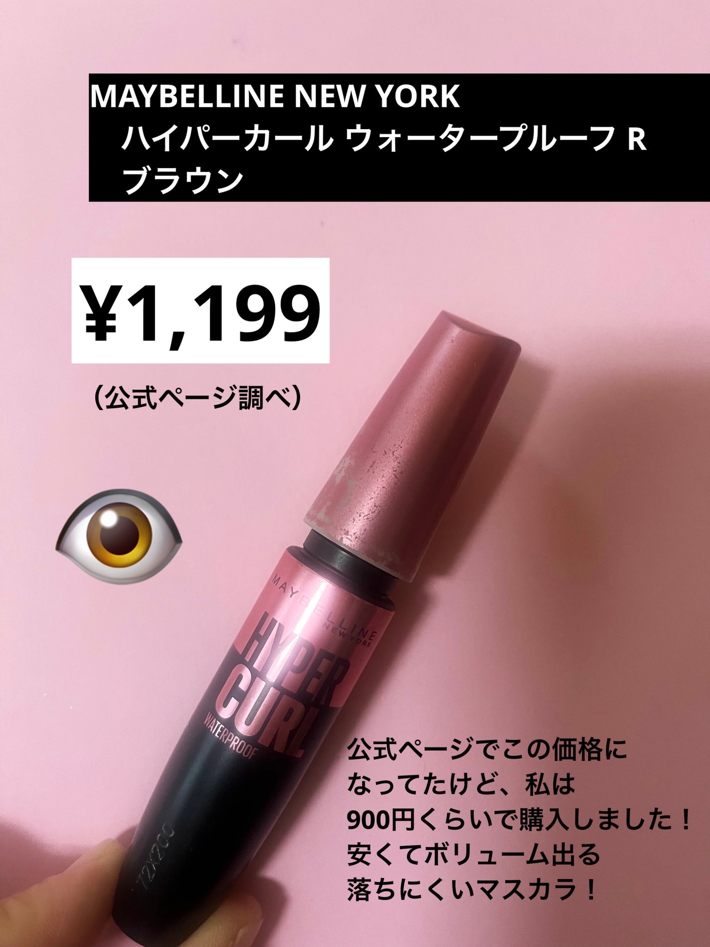 クリームチーク/キャンメイク/ジェル・クリームチークを使ったクチコミ(4枚目)