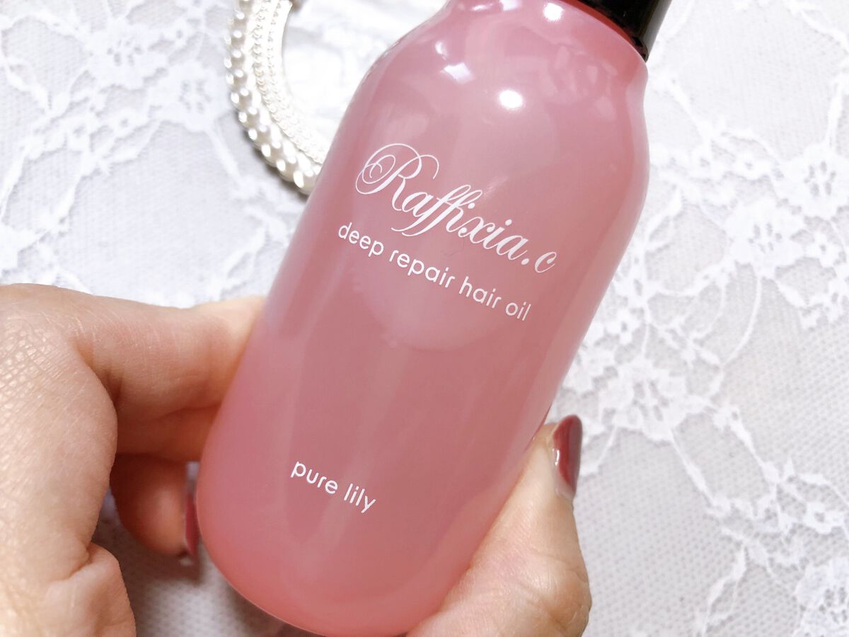 ディープリペア ヘアオイル ピュアリリー/Raffixia.c/ヘアオイルを使ったクチコミ（3枚目）
