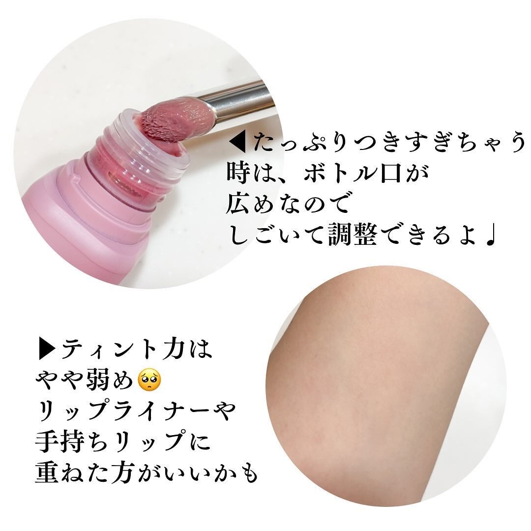 アンシーン バルーンティント/Oddtype/リップティントを使ったクチコミ(5枚目)