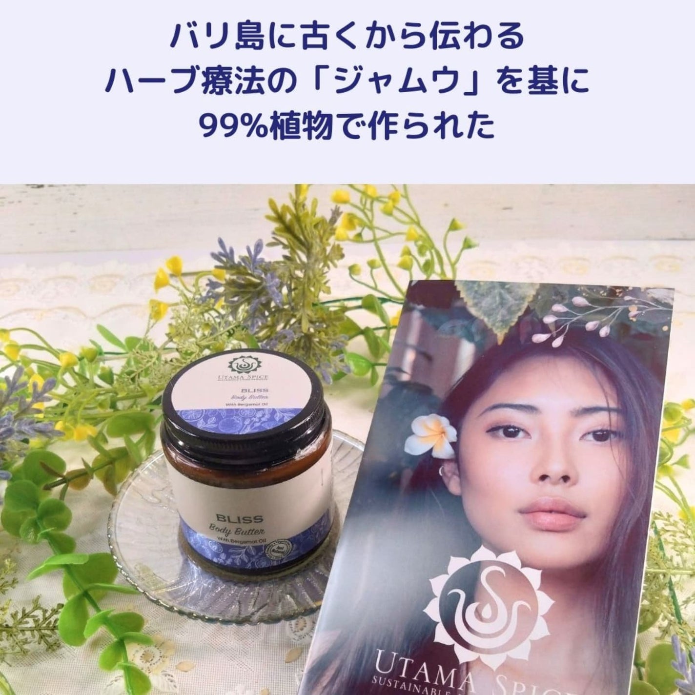 ひろりん【敏感肌、混合肌、揺らぎ肌、エイジングケア】 on LIPS 「サラッと、とっても使い心地の良いボディークリームを見つけたよ🌟..」(2枚目)