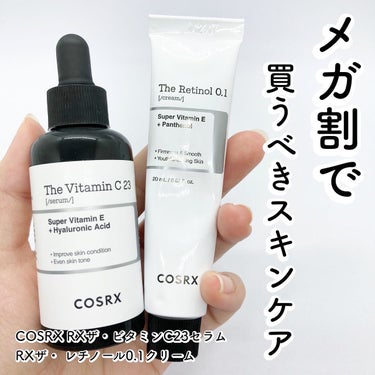 @cosrx_jp
　　
　　
COSRX
RXザ・ビタミンC23セラム 
RXザ・ レチノール0.1クリーム
　　

買って正解？失敗？一週間の正直レビュー”
まずは60日間の使用がオススメの
「お守