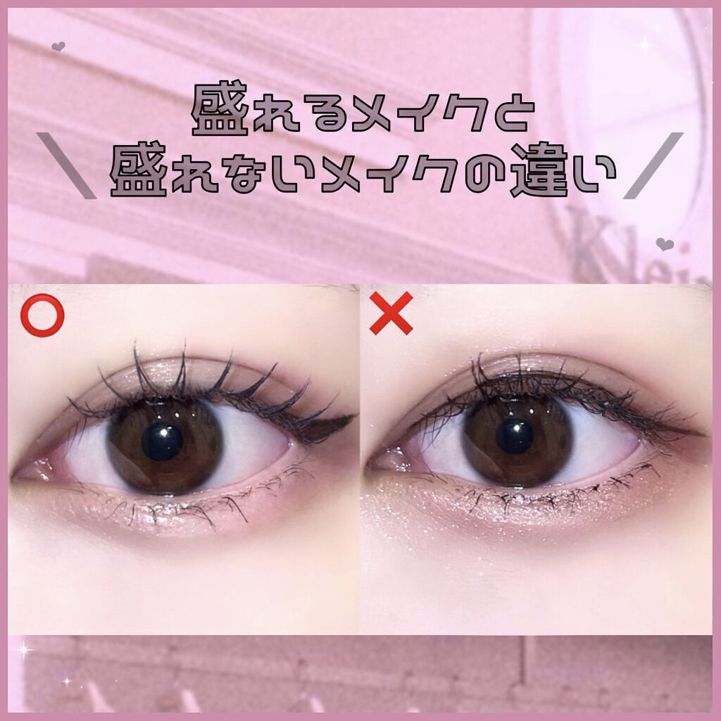 プロ アイ パレット/CLIO/アイシャドウパレットを使ったクチコミ（1枚目）