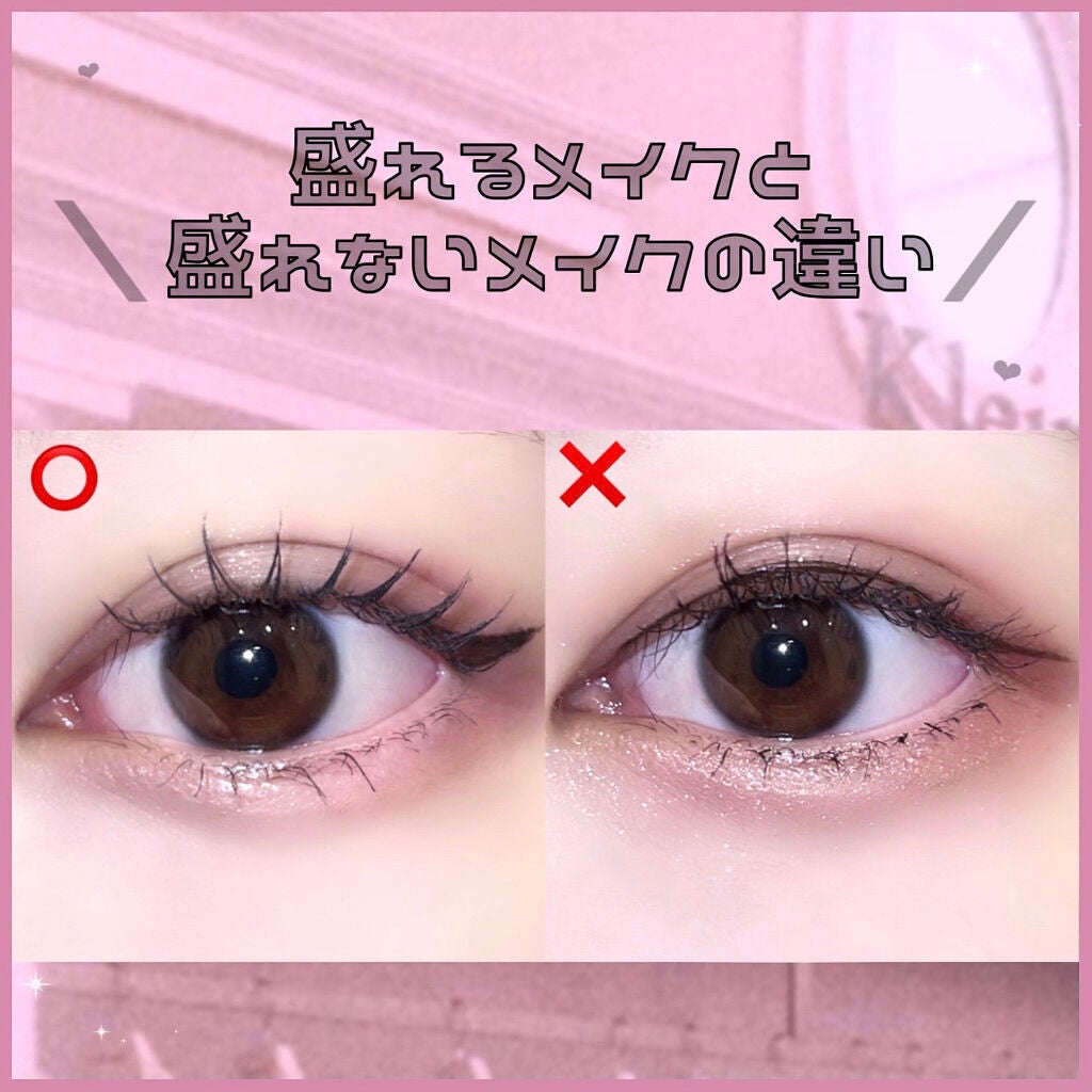 プロ アイ パレット/CLIO/アイシャドウパレットを使ったクチコミ(1枚目)