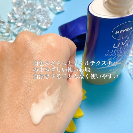ニベアUV ディープ プロテクト&ケア ジェル/ニベア/日焼け止めジェルを使ったクチコミ(2枚目)
