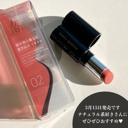 キスミー フェルム ミセイロルージュ/キスミー フェルム/口紅を使ったクチコミ(4枚目)