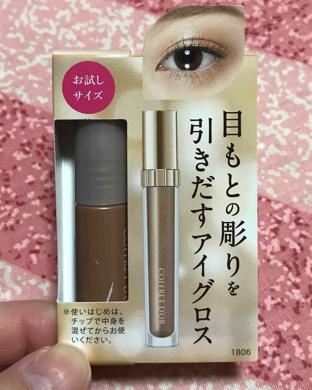 ヌーディインプレッションアイズ/コフレドール/アイシャドウパレットを使ったクチコミ(2枚目)