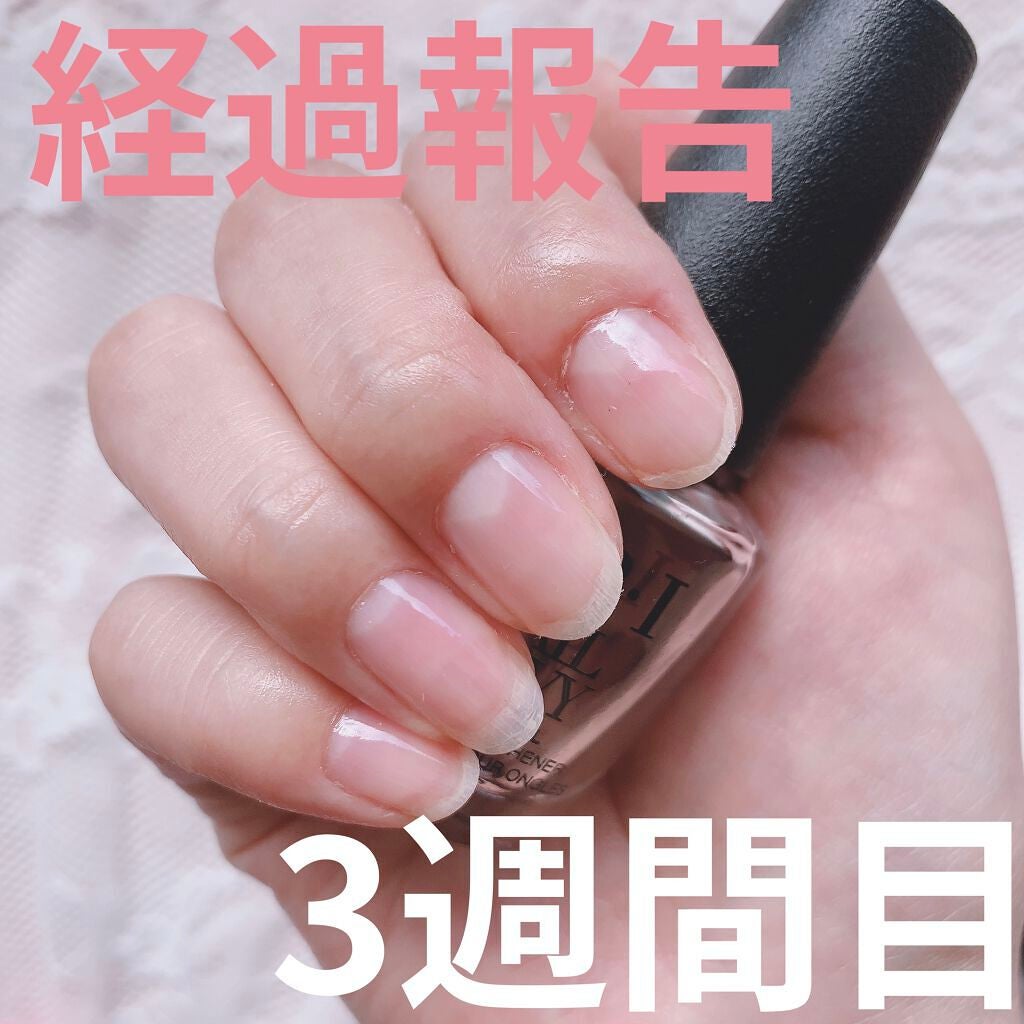 ネイルエンビー/O・P・I/ネイルオイル・トリートメントを使ったクチコミ(6枚目)